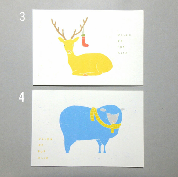 冬のおめかし動物 クリスマスカード6枚セレクト 3枚目の画像