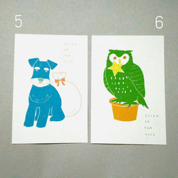 冬のおめかし動物 クリスマスカード6枚セレクト 4枚目の画像