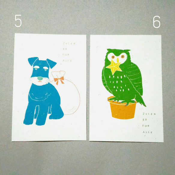 冬のおめかし動物 クリスマスカード6枚セレクト 4枚目の画像