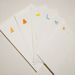 冬のおめかし動物 クリスマスカード6枚セレクト 5枚目の画像