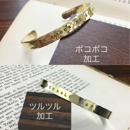 楽天市場】バングル ペア 真鍮 シルバー925 刻印 イニシャル 名