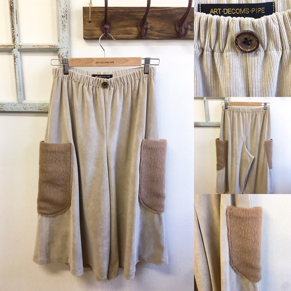 促銷價★蓬鬆口袋❤️米色燈芯絨材質毛口袋高喬褲（不含尺碼L~LL） 第1張的照片