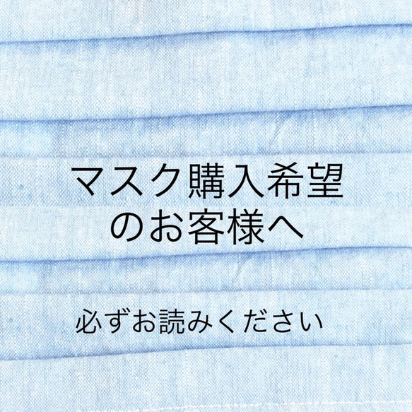購入しないでください。 （ご購入前に必ずこちらをお読み
