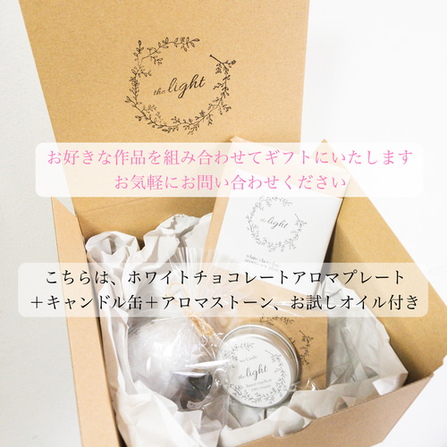 火を灯さないアロマキャンドル ソイワックスプレート 3点セット