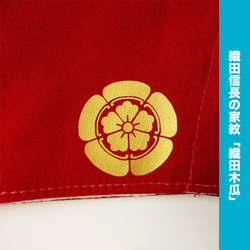 織田信長 【赤金】 織田木瓜 家紋 戦国武将 赤備 マスク 日本製 洗える 布 立体 真紅 ゴールド 大人用 サイズ 3枚目の画像