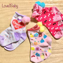 Love!Babyボンボン靴下 13cm 1枚目の画像