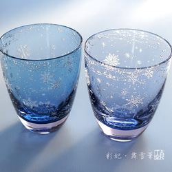 彩妃・舞雪華 1枚目の画像