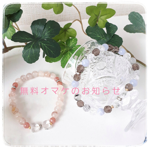 オススメ‼️カコクセナイトインクォーツ | kei ～癒しの天然石～