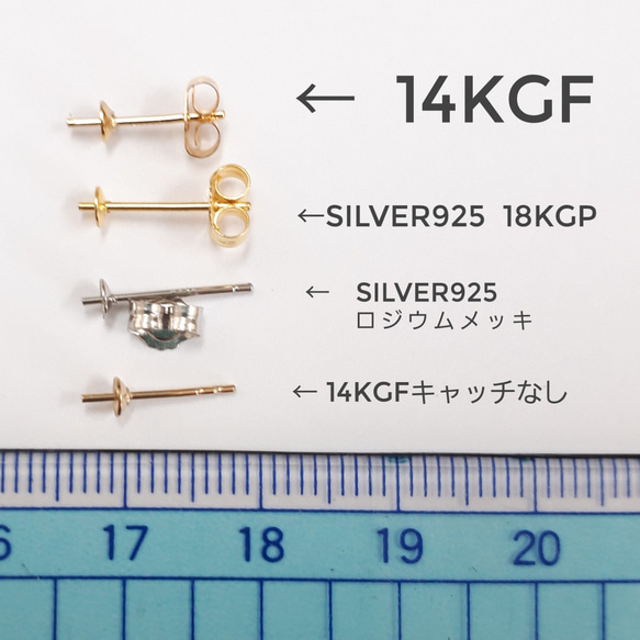 ＊silver925＊ 皿付き直結ピアス&キャッチ  2セット＊18KGP＊ 1枚目の画像