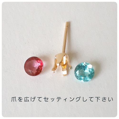 選べるミニ天然石ルース&副資材 詳細ページ 天然石 ☆buchuchu☆ 通販