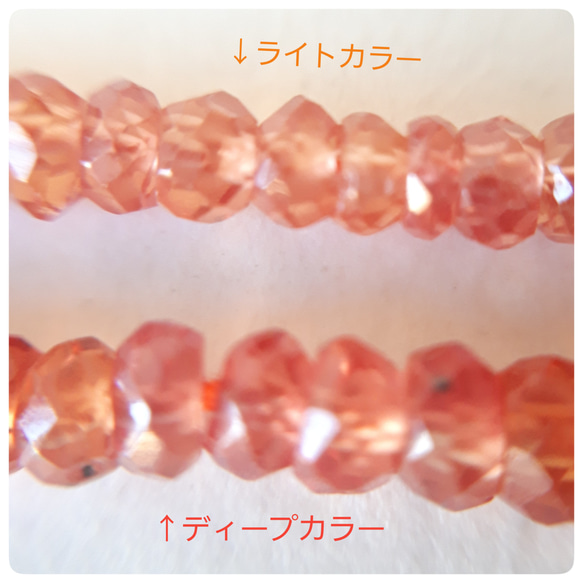 ∴天然石ビーズ∵宝石質ブラッドオレンジサファイア  ﾎﾞﾀﾝｶｯﾄ  ﾃﾞｨｰﾌﾟｶﾗｰ  10個 3枚目の画像