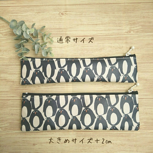 受注制作》歯ブラシケース、小さなペンケースにも♪ソニア メッシュ