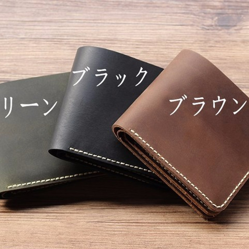 ☆送料無料 メンズ レザー(本革) 三つ折り財布 3色展開 レザー