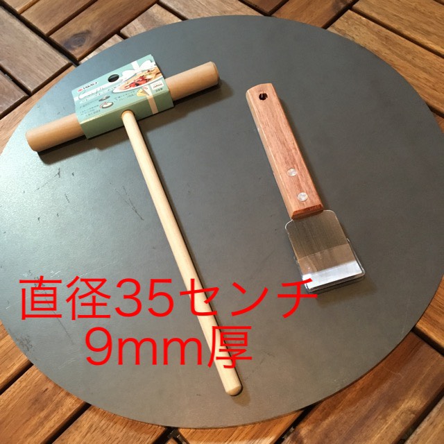 公式限定 福袋 - 公式通販オンラインショップ 金属ブラシ磨き加工直径35cm9mm厚とクレープトンボミニ、掃除用 バーベキュー・調理用品