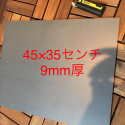 正方形30×30cm 32mm極厚鉄板 作業台、アンビル 、金床などに