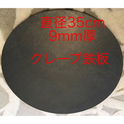 正方形30×30cm 32mm極厚鉄板 作業台、アンビル 、金床などに 正方形30×30cm 32mm極厚鉄板 作業台、アンビル 、金床などに