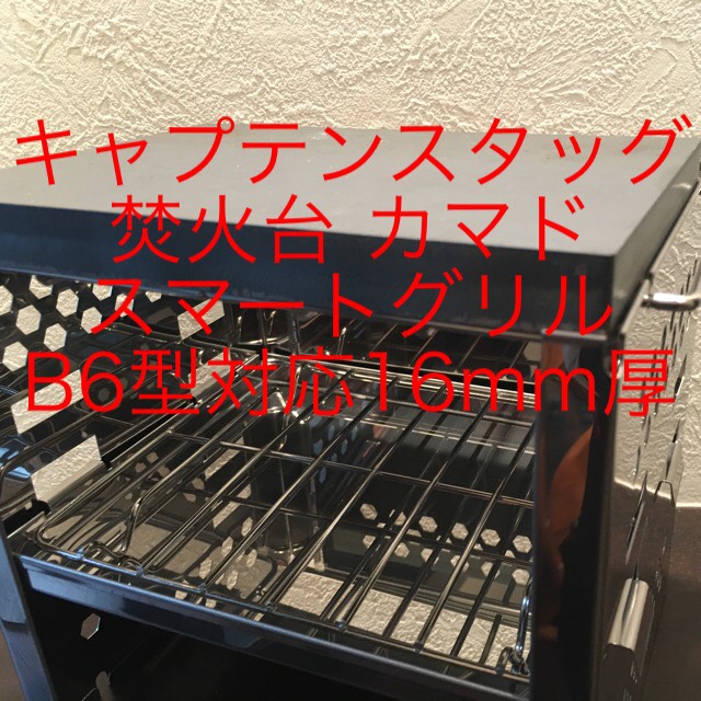 ガスグリドル　鉄板極厚６ミリ　専用台付き　W600 Amazon.co.jp: 極厚6ミリ 鉄板焼き ガスグリラー 業務用