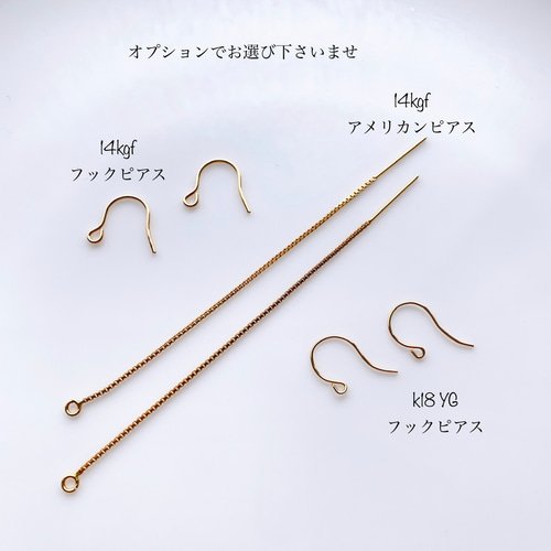 k14/k10 》Masquerade〜ロードライトガーネットピアスチャーム