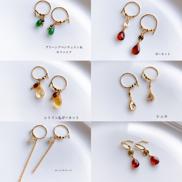 お得です！  14kgf   ⑤フープピアスチャームset   Jojuly lunaピアス〜mars/B 3枚目の画像