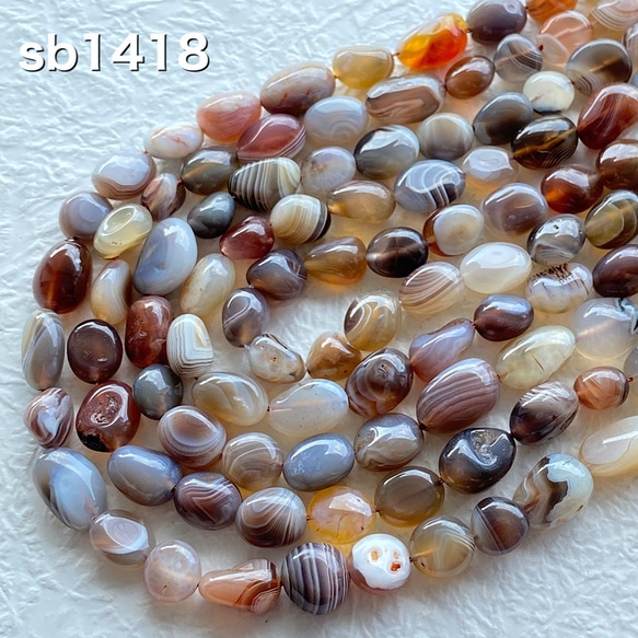 ボツワナアゲート 中粒タンブル ビーズ 連 sb1418 天然石 pinky 通販  