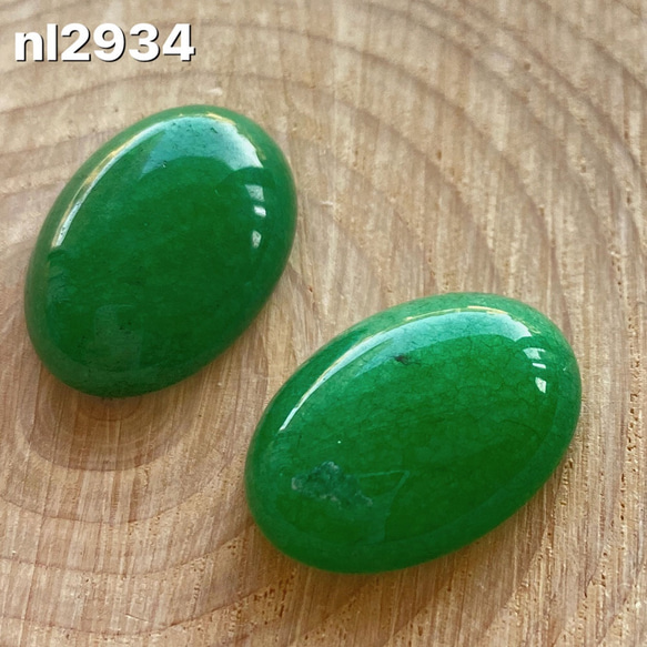 グリーン翡翠 1044946-803.jpg