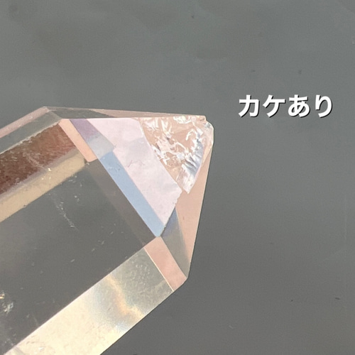欠けあり ポイント水晶 ブラジル産 63mm tg386 天然石 pinky 通販