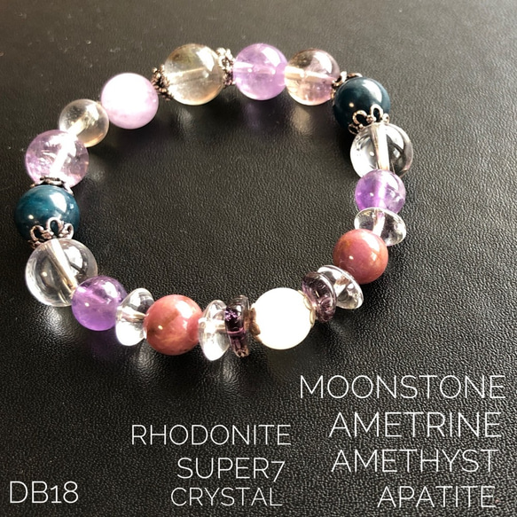 スーパーセブン＆ムーンストーン ムーンストーン アメジスト アメトリン アパタイト スーパー