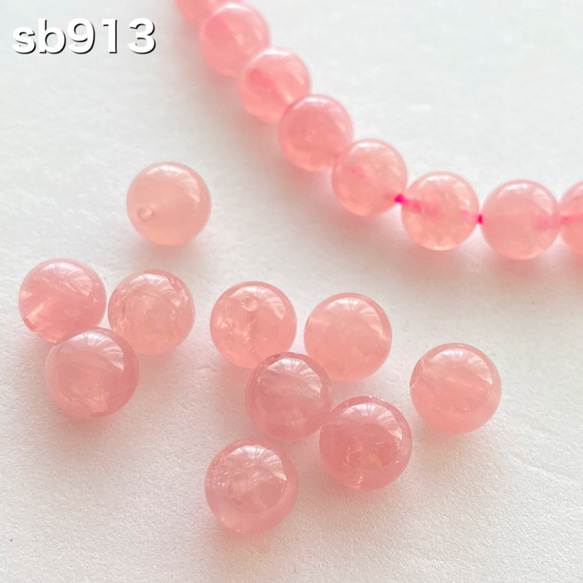 ディープローズクォーツ ピンクの濃いローズクォーツ 8ミリ8個パック