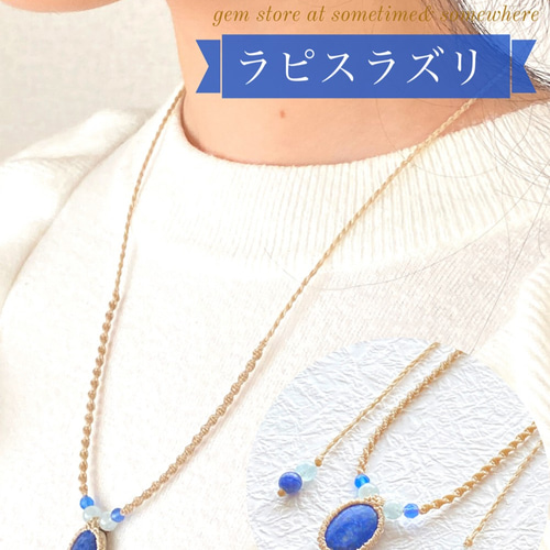 マクラメハンドメイドネックレス it-637ec41031332-1200.jpg