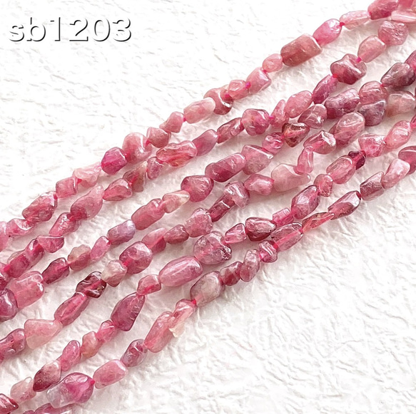 ★限定NEW★高品質♢お買得【ピンクトルマリンタンブル連】❤️ ピンクトルマリン タンブル ビーズ 連 sb1203 天然石 pinky 通販