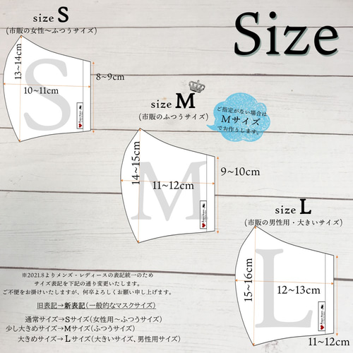 組み合わせは自分で選ぶ♪オーダーメイドの立体マスク：今治ガーゼ
