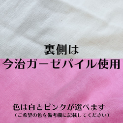 【受注販売】無料チャーム付き！ハンドメイド立体布マスク：パープル小花柄（今治ガーゼ使用）大人用 2枚目の画像