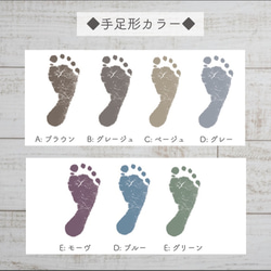 【Line green】選べるカラーの手形足形入りベビーポスター 5枚目の画像