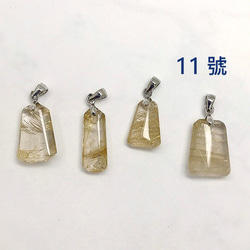 天然水晶 鈦晶 墜子 項鍊 招財 氣質款式 11-13號 附鍊子 第2張的照片