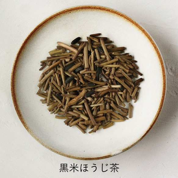 ほうじ茶2包入りアソートセット(抹茶茎/紅茶/黒米/薬膳野草)-夏ギフト、粗品、内祝いに 5枚目の画像