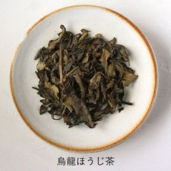 ほうじ茶2包入りアソートセット(抹茶茎/紅茶/黒米/薬膳野草)-夏ギフト、粗品、内祝いに 7枚目の画像