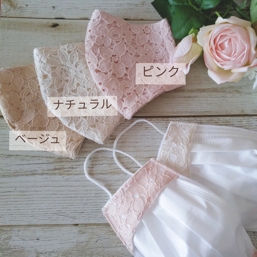 おしゃれなマスクカバー/裏地高島ちぢみ(25268) おしゃれなマスクカバー/裏地 高島ちぢみ(25150)