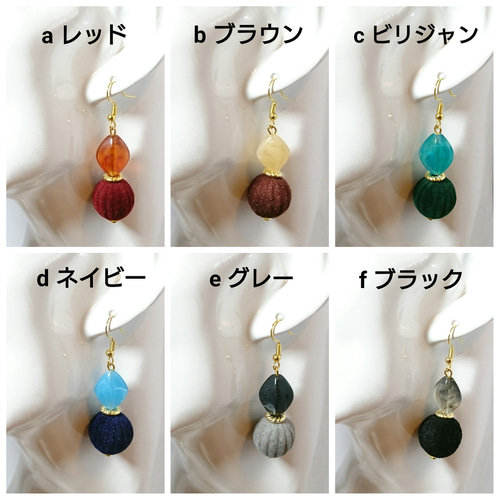 ひし形アクリルビーズとフロッキーカボチャビーズのピアス