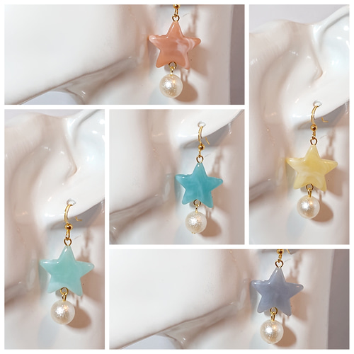 星型アクリルビーズとコットンパールのピアス(イヤリング) ピアス