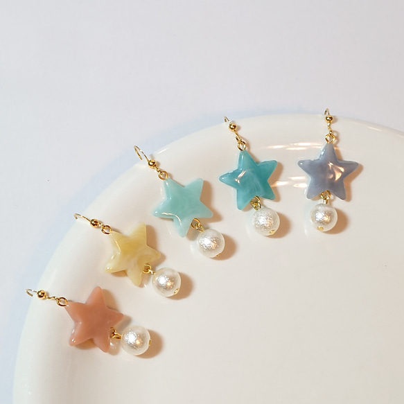 星型アクリルビーズとコットンパールのピアス(イヤリング) ピアス