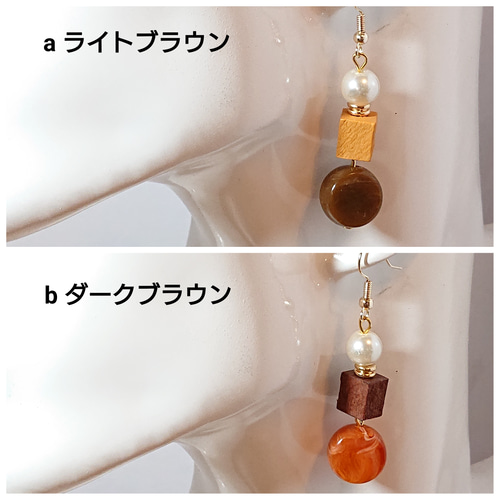 ウッドビーズとフラットラウンド型ビーズのピアス(イヤリング) ピアス