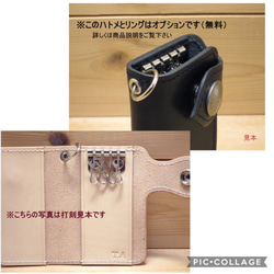 △黒革 バスケットカービング 4連キーケース レザー コンチョ ハンドメイド 6枚目の画像