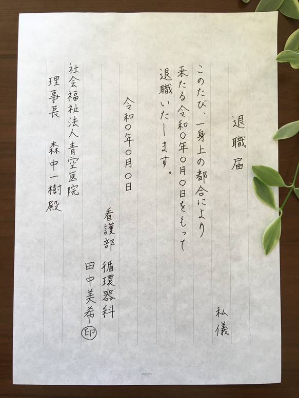 取引挨拶不要です 平日受取です。様 リクエスト 4点 まとめ商品