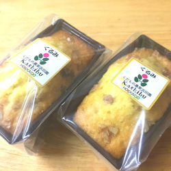 北海道の果樹園直営「くるみパウンドケーキ」ミニサイズ 6枚目の画像