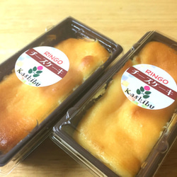 北海道の果樹園直営「りんごのチーズケーキ」ミニサイズ 5枚目の画像
