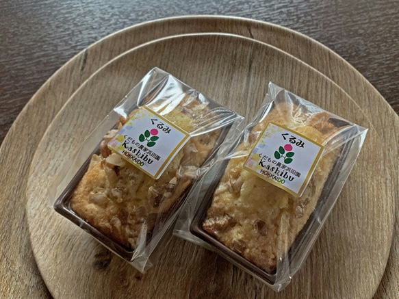 母の日ギフト！北海道の果樹園直営店で作る「ミニパウンドケーキ」3種『A』セット 3枚目の画像