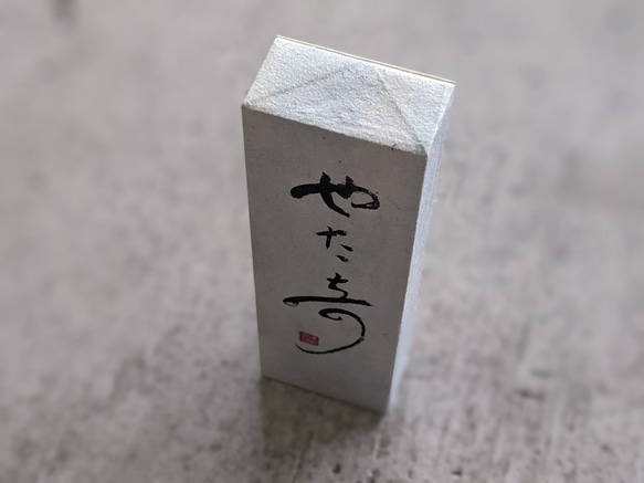 書法藝術品（Yataiki）小型日本立方體物件（獨一無二） 第4張的照片