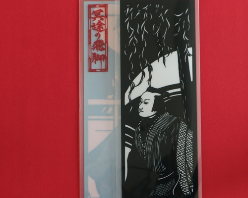 クリアファイルのチケットケース 切り絵 文楽『冥途の飛脚』NO.1998