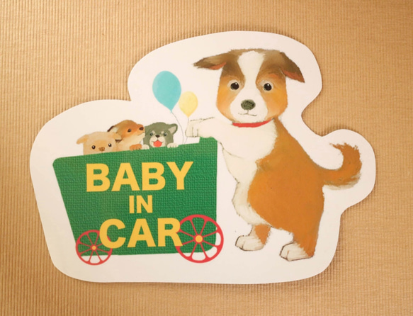BABY IN CAR マグネットステッカー イヌ 1枚目の画像
