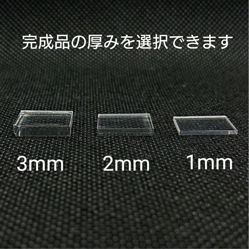 No.208 長方形O【シリコンモールド レジン モールド 四角 レクタングル 